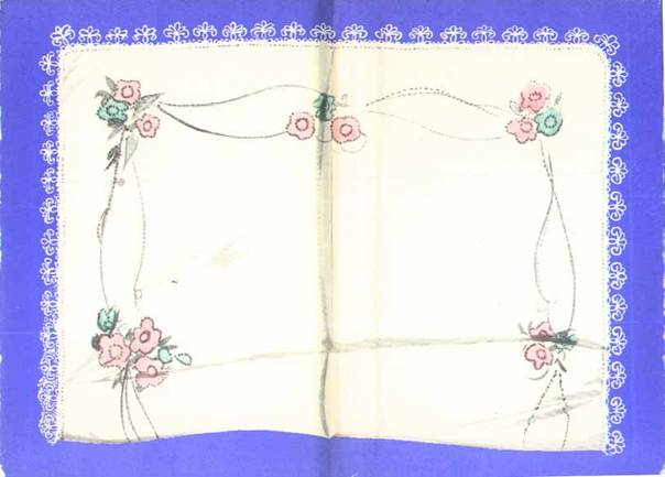 И вдруг раздался звонок - i_015.jpg