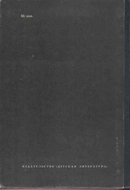 И вдруг раздался звонок - i_016.jpg