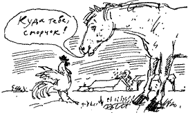 Красная книга сказок кота Мурлыки - i_063.png