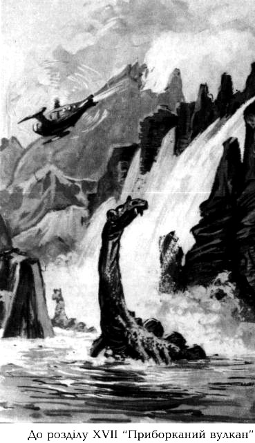 Сигнали з Всесвіту - i_027.jpg