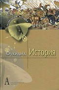 Серия книг Технологии истории