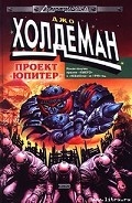 Серия книг Бесконечная война