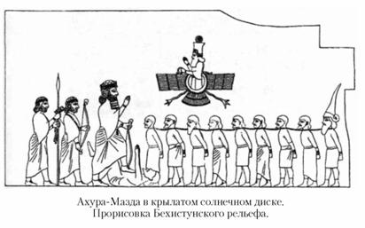 Языческие божества Западной Европы. Энциклопедия - i_019.jpg