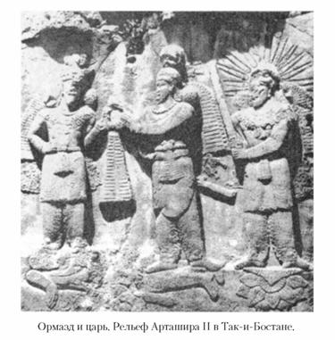 Языческие божества Западной Европы. Энциклопедия - i_021.jpg