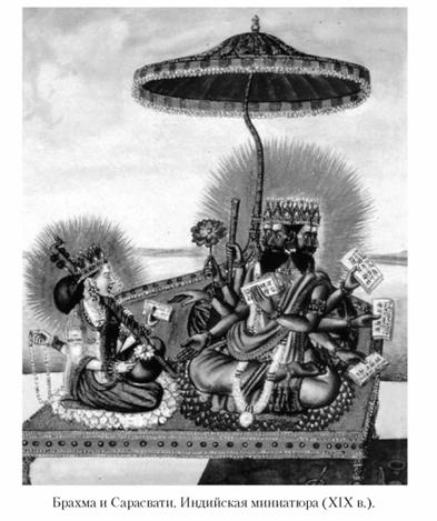 Языческие божества Западной Европы. Энциклопедия - i_029.jpg