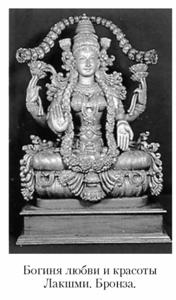 Языческие божества Западной Европы. Энциклопедия - i_030.jpg