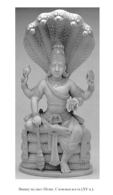 Языческие божества Западной Европы. Энциклопедия - i_034.jpg