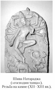 Языческие божества Западной Европы. Энциклопедия - i_044.jpg