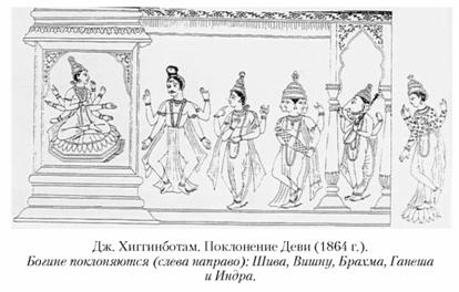 Языческие божества Западной Европы. Энциклопедия - i_045.jpg