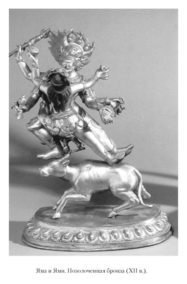 Языческие божества Западной Европы. Энциклопедия - i_049.jpg