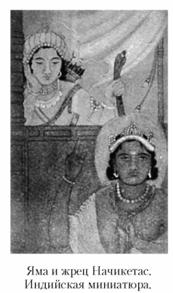 Языческие божества Западной Европы. Энциклопедия - i_050.jpg