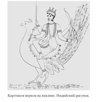 Языческие божества Западной Европы. Энциклопедия - i_052.jpg