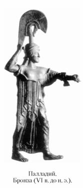 Языческие божества Западной Европы. Энциклопедия - i_129.jpg