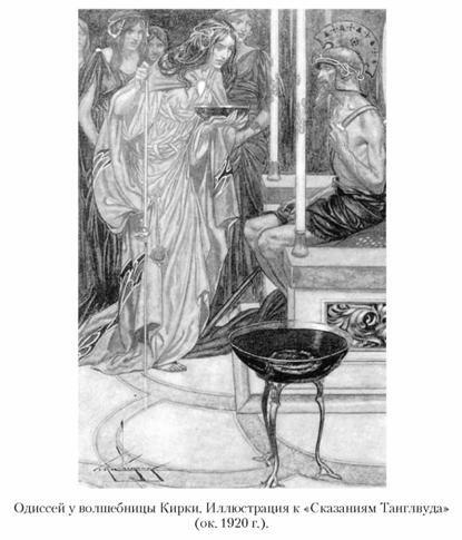 Языческие божества Западной Европы. Энциклопедия - i_138.jpg