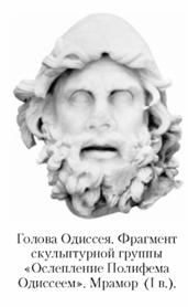 Языческие божества Западной Европы. Энциклопедия - i_153.jpg