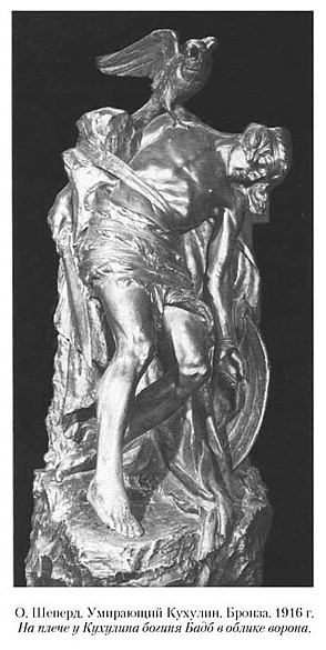 Языческие божества Западной Европы. Энциклопедия - i_225.jpg