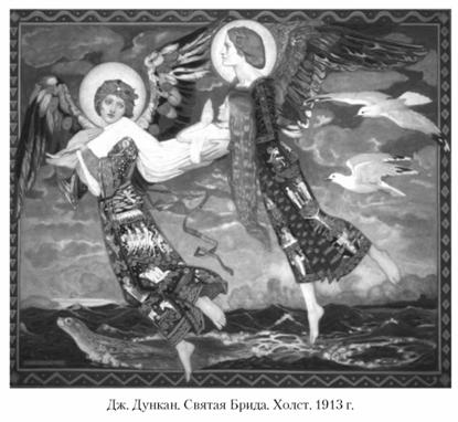 Языческие божества Западной Европы. Энциклопедия - i_226.jpg