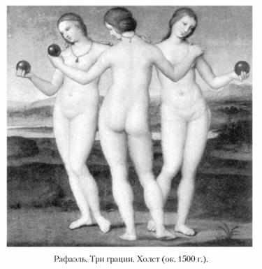 Языческие божества Западной Европы. Энциклопедия - i_230.jpg