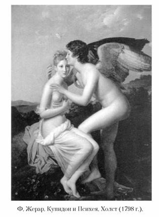 Языческие божества Западной Европы. Энциклопедия - i_245.jpg