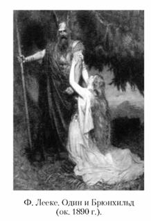 Языческие божества Западной Европы. Энциклопедия - i_246.jpg