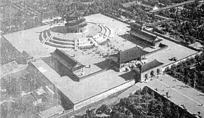 Китайская мифология. Энциклопедия - i_088.jpg