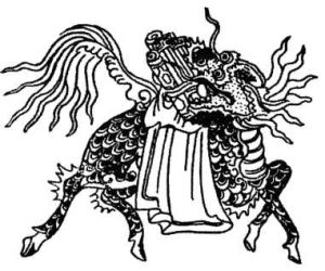 Китайская мифология. Энциклопедия - i_115.jpg