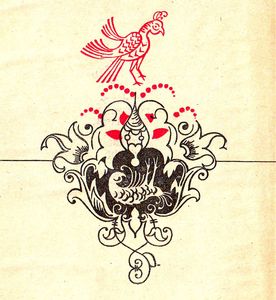 Повесть о славных богатырях, златом граде Киеве и великой напасти на землю Русскую - i_001.jpg