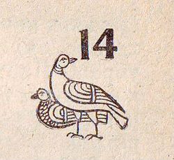 Повесть о славных богатырях, златом граде Киеве и великой напасти на землю Русскую - i_042.jpg