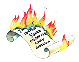 Маленькая принцесса - i_029.png