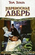 Серия книг Дж. В. Уэлс и Ко