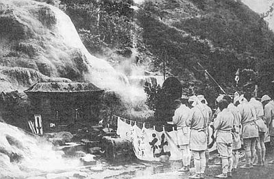 Японская мифология. Энциклопедия - i_005.jpg