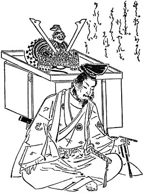 Японская мифология. Энциклопедия - i_016.jpg