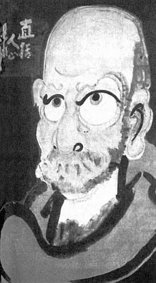 Японская мифология. Энциклопедия - i_051.jpg