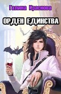 Серия книг Дитя Вселенной