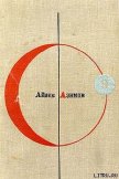 Читать книгу Вера, автор Азимов Айзек Вера - Азимов Айзек