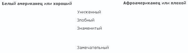 Озарение [Версия без таблиц] - _5.JPG