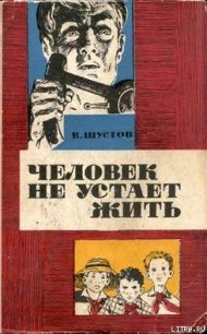 Карфагена не будет - Шустов Владимир Николаевич