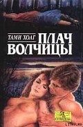 Серия книг Дюсе