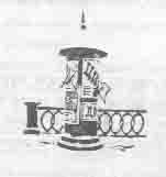 Том 7. Приключения Таси - pic_27.png