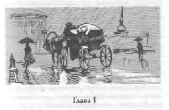 Том 15. Сестра милосердная - pic_3.png