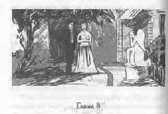 Том 15. Сестра милосердная - pic_20.png