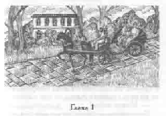 Том 18. Счастливчик - pic_3.png