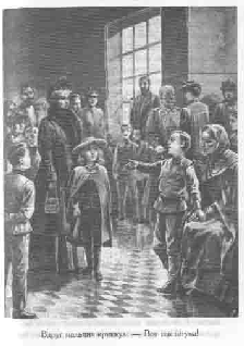 Том 18. Счастливчик - pic_5.png