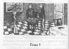 Том 18. Счастливчик - pic_10.png