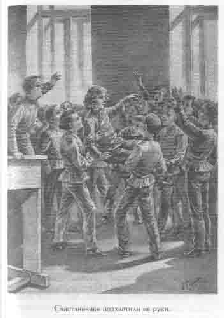 Том 18. Счастливчик - pic_12.png