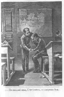 Том 18. Счастливчик - pic_14.png