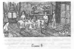 Том 18. Счастливчик - pic_23.png