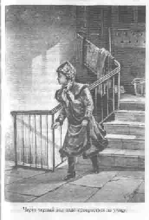 Том 18. Счастливчик - pic_24.png