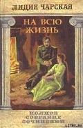 Серия книг Полное собрание сочинений