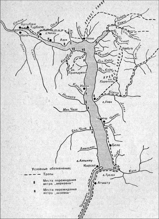 По Восточному Алтаю - img_2.jpeg